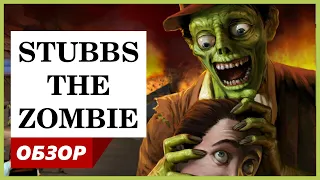 Обзор Stubbs the Zombie in Rebel Without a Pulse переиздание для PS4 и PS5