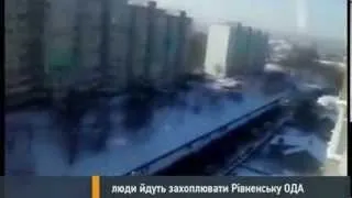 ПОСЛЕДНИЕ НОВОСТИ Рівне вставай! Люди йдуть захоплювати Рівненську ОДА, Евромайдан 2014