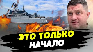 Большой десантный корабль РФ восстановлению не подлежит — Дмитрий Плетенчук
