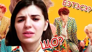 РЕАКЦИЯ ПОДРУГИ НА BTS - IDOL