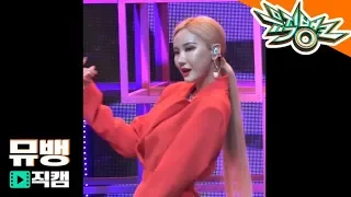 EXID LE - 알러뷰(I LOVE YOU) / 181123 뮤직뱅크 직캠