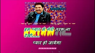 is pyar se meri taraf na dekho _ ( male ) karaoke with lyrics scrolling