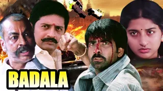 Badla | Tollywood | New Released Bengali Movie | RaviTeja, Prakash Raj | South Dubbed Movie