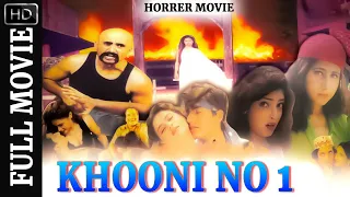 Khooni No- 1 - 1999 - खूनी नंबर 1 l Bollywood Thriller Movie l Ramesh Goyal , Sujata Mishra , Amrit