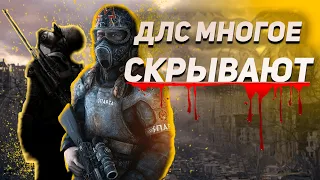 В чем смысл DLC Metro last light?