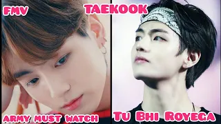 BTS-Taekook Emotional Fmv/hindi song fmv videos/😢😢