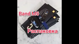 Честный обзор фитнес-браслет M5 (Распаковка)