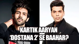 DOSTANA 2 Movie - Kartik Aaryan Film se Baahar?