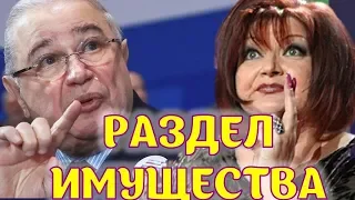 Евгений Петросян и Елена Степаненко начали делить имущество. Петросян и Степаненко разводятся.