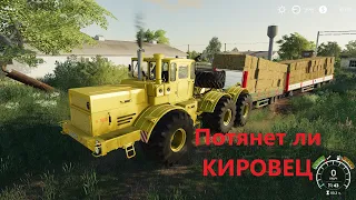 УТОПИЛ ПРИЦЕП У БОЛОТЕ ! Kirovets 3 Axle ! ТРЕХОСНЫЙ КИРОВЕЦ МОНСТР ! Farming Simulator 2019