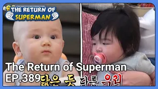 The Return of Superman EP.389 | KBS WORLD TV 210711