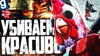 РЕАЛЬНО ЖЕСТКИЙ КИЛЛЕР ИЗ HOTLINE MIAMI УБИВАЕТ КРАСИВО (иногда не очень) в GARRY'S MOD DARK RP