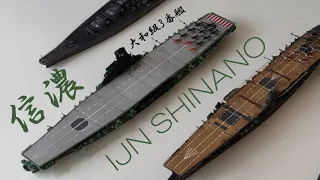 1/700 Fujimi Next IJN Shinano aircraft carrier