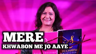 MERE KHWABON MEIN JO AAYE | LATA MANGESHKAR | SHAILAJA SUBRAMANIAN | SIDDHARTH ENTERTAINERS