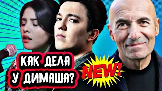 Срочно! Игорь Крутой рассказал всю правду  о Димаше Кудайбергене на радио