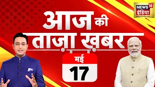 🔴Aaj Ki Taaza Khabar Live: Swati Maliwal | PM Modi | Lok Sabha Election | NDA Vs INDIA |Rahul Gandhi