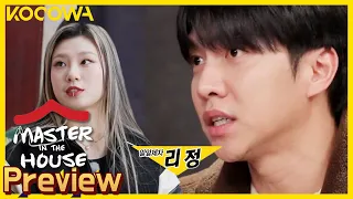 Master in the House Ep 209 • Preview | Members look into the Minds of Evil [ENG SUB]