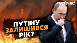 🔴ПОДОЛЯК: Війна ЗАКІНЧИТЬСЯ на території Росії. Буде БІЙНЯ між РОСІЯНАМИ