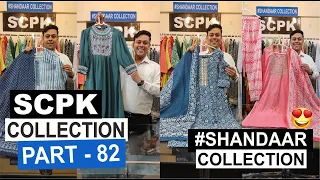 🔵 Part - 82 SCPK Collection | Designer Dailywear & Summerwear Collection | Shandaar Collection |SCPK