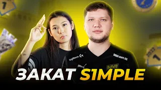 S1mple против CS2 - битва легенды с новой реальностью