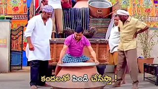 Venu Thottempudi And MS Narayana Telugu Movie Ultimate Interesting Comedy Scene | Kotha Cinemalu