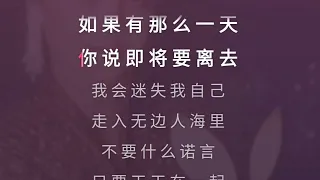 我只在乎你 邓丽君 伴奏 karaoke