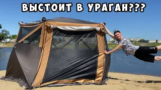 Палатка автомат. ТОП ЗА СВОИ ДЕНЬГИ