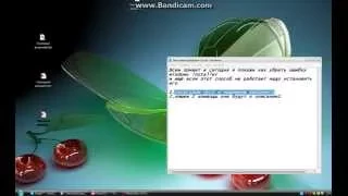 Как исправить ошибку windows installer (Чтоб скачялся Hamachi)