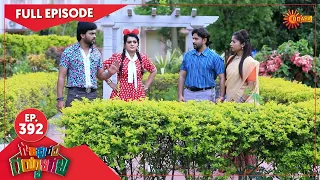 Gowripurada Gayyaligalu - Ep 392 | 22 June 2022 | Udaya TV Serial | Kannada Serial