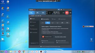 КАК УБРАТЬ И ВКЛЮЧИТЬ ВЕБКУ В ПРИЛОЖЕНИИ BANDICAM
