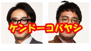 妄想総選挙の解説といったら、ケンドーコバヤシ！！おぎやはぎと候補者落ちの柏木由紀トーク！！ケンドーコバヤシは○○サポーターの仕事も…