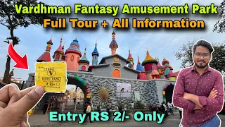 Vardhman fantasy amusement park mira road/ vardhman fantasy amusement park - All Rides