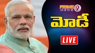 PM Modi | PM Narendra Modi Public Meeting in Himatnagar, Gujarat | Prime9 News