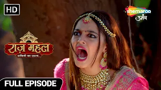 Raazz Mahal Dakini Ka Rahasya |Latest Episode 154 | सुनैना बनी डाकिनी | Full Episode