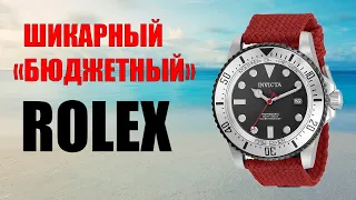 Шикарный бюджетный Rolex от Invicta Pro Diver 35486