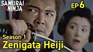 Zenigata Heiji Full Episode 6 | SAMURAI VS NINJA | English Sub