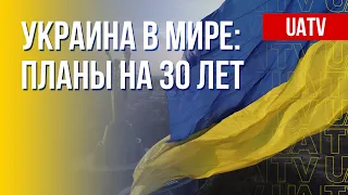 День Независимости. Будущее Украины. Марафон FREEДОМ