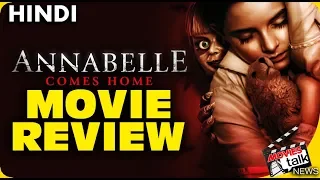 Annabelle Comes Home : Movie Review [Explained In Hindi]