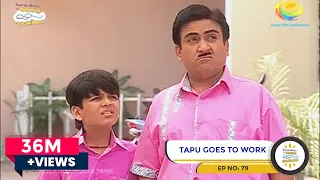 Tapu Goes To Work | Taarak Mehta Ka Ooltah Chashmah | TMKOC Comedy | तारक मेहता का उल्टा चश्मा Ep 74