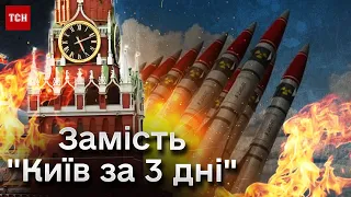 БУДАНОВ: Війна перейде на територію Росії?! А де зараз ядерна зброя?