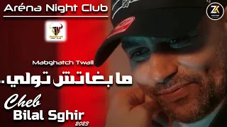 Bilal Sghir 2023 [ Mabghatch Twali - ما بغاتش تولي ] Aréna Club Ft Mito