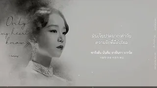 《ไทยซับ》Sohyang – Only my heart knows (가슴만 알죠) [Hymn of Death OST Pt.1]