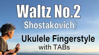 Waltz No.2 (The Second Waltz) [Ukulele Fingerstyle] Play-Along with TABs *PDF available