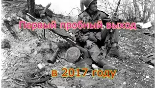 WW2/Волховское направление. Коп по войне. № 21 /Volkhov direction. search war. No. 21