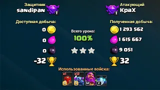 САМЫЙ ЛЕГКИЙ МИКС НА ТХ14 ! THE SHORTEST MIX ON TH14 ! CLASH OF CLANS