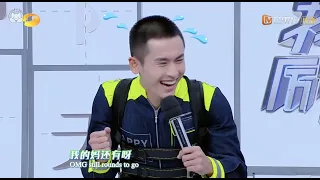 ENG SUB【张哲瀚】20181117 Happy Camp Zhang Zhehan Cut