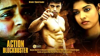 Tamil  Thriller Movie 2020 Romantic Movie Tamil Action Movie New Upload 2020