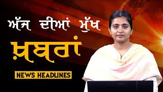 Headlines | ਸੁਰਖ਼ੀਆਂ | Punjab | India | World | 29 April 2024 | The Khalas TV