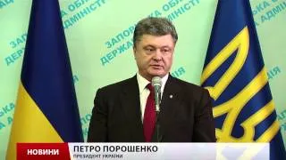 Порошенко чекає на Януковича