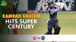 Kamran Ghulam Hits Super Century | Northern vs Khyber Pakhtunkhwa | Match 30 | National T20 | MH1T